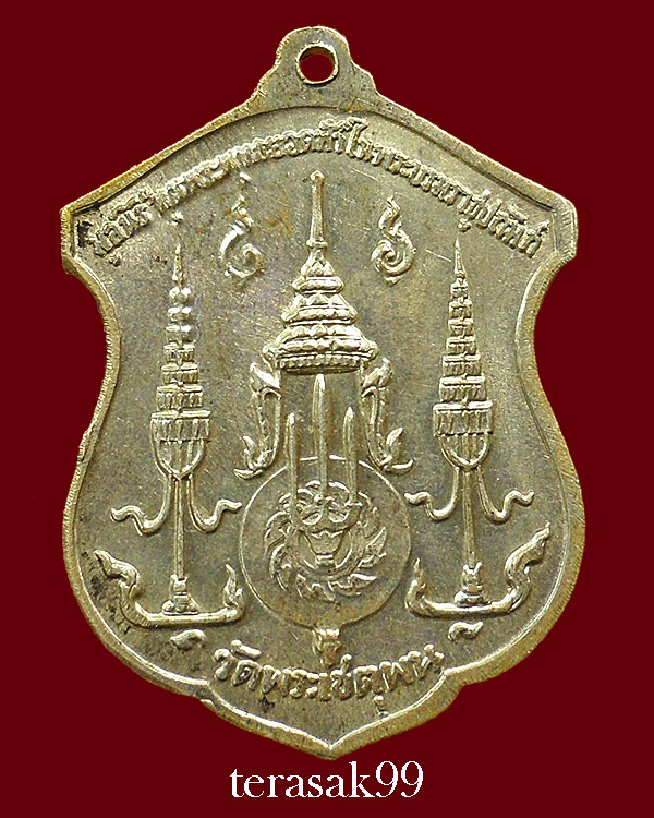 เหรียญ ร.1 วัดพระเชตุพนฯ ปี2510 เนื้อเงิน ราคาเบาๆ(1) - 2