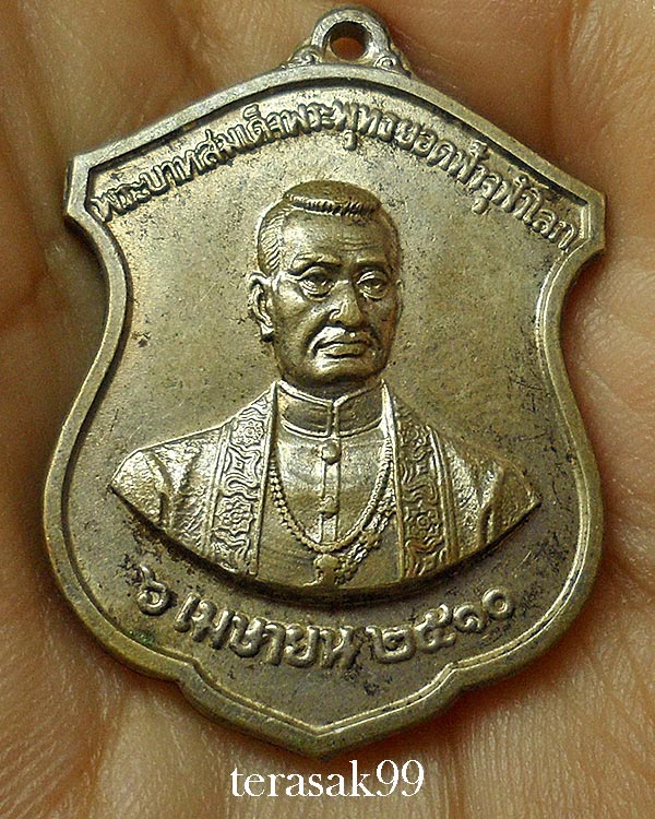 เหรียญ ร.1 วัดพระเชตุพนฯ ปี2510 เนื้อเงิน ราคาเบาๆ(1) - 3