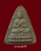 พระปางประทานพร ปี2505 เนื้อผง(สีดำ) หลวงปู่เฮี้ยง วัดป่าฯ ชลบุรี(องค์ที่1)