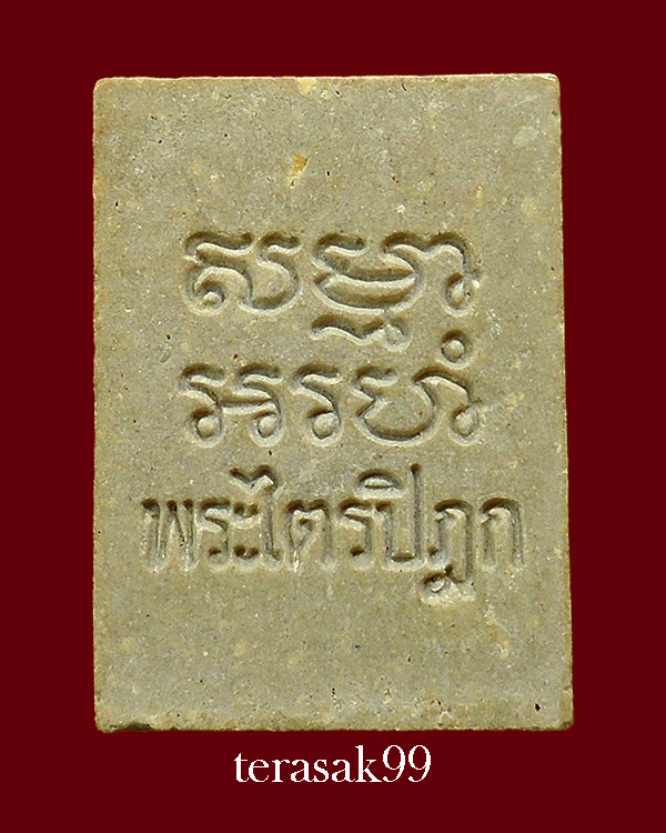พระผง รุ่น 6 พระไตรปิฎก วัดปากน้ำ ปี 2532 ราคาเบาๆ(10) - 2