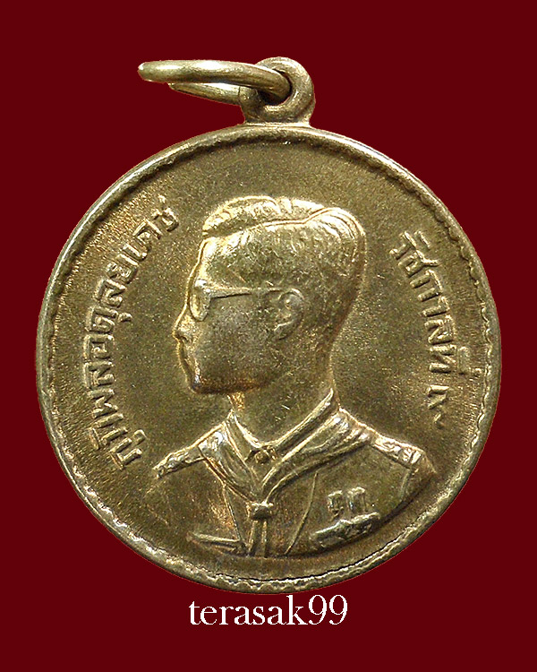 เหรียญในหลวง พระราชทานลูกเสือ สวยๆราคาเบาๆ(10) - 1