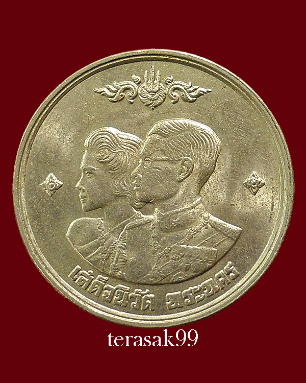 เหรียญในหลวงและพระราชืนี เสด็จนิวัตพระนคร ปี2504 สวยๆ (3)  - 1