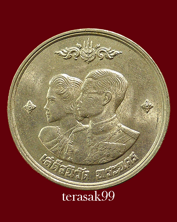 เหรียญในหลวงและพระราชืนี เสด็จนิวัตพระนคร ปี2504 สวยๆ (3) - 1
