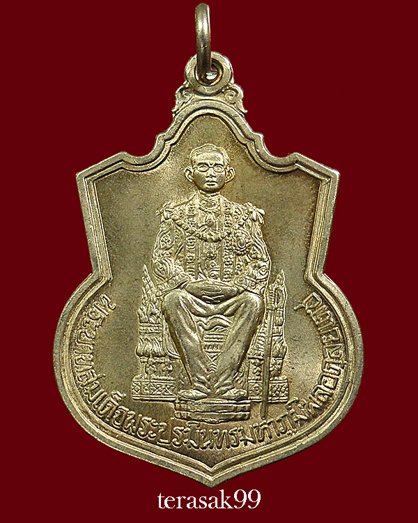 เหรียญในหลวงนั่งบัลลังก์ ฉลองครองราชย์50ปี พิมพ์นิยมพระเกศาชัด มีเม็ดตา กระบี่ยาวปลายมีปลอก (9)  - 1