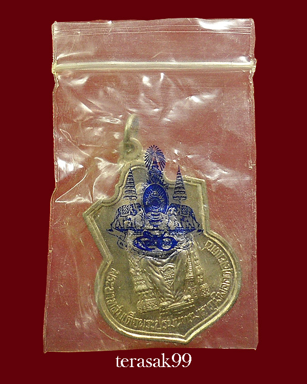 เหรียญในหลวงนั่งบัลลังก์ ฉลองครองราชย์50ปี พิมพ์นิยมพระเกศาชัด มีเม็ดตา กระบี่ยาวปลายมีปลอก (10) - 5