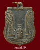 เหรียญสร้างชาติ ปี2482 ฉลองอนุสาวรีย์ประชาธิปไตย เนื้อทองแดง ราคาเบาๆ