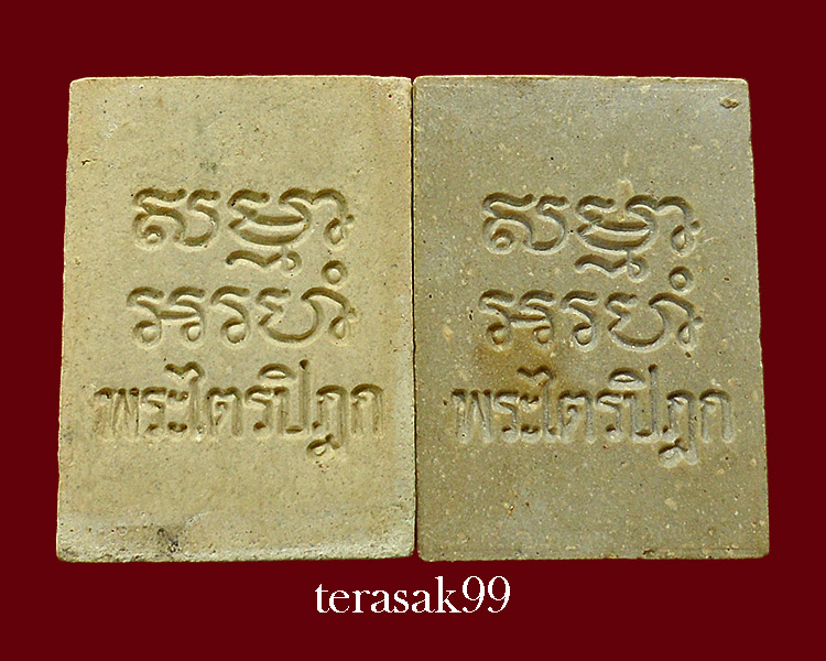 พระผง รุ่น 6 พระไตรปิฎก วัดปากน้ำ ปี 2532 จำนวน 2 องค์ ราคาเบาๆ - 2