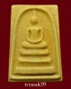 พระสมเด็จพระปฐมเจดีย์ เนื้อผง ปี2513 ราคาเบาๆ(1) 