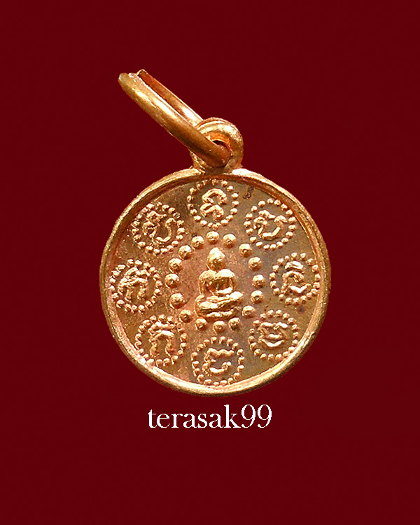 เหรียญพระพุทธบาท วัดเขาบางทราย พิมพ์เล็ก เจ้าคุณนรฯอธิฐานจิตปี2513 สวยๆ - 1