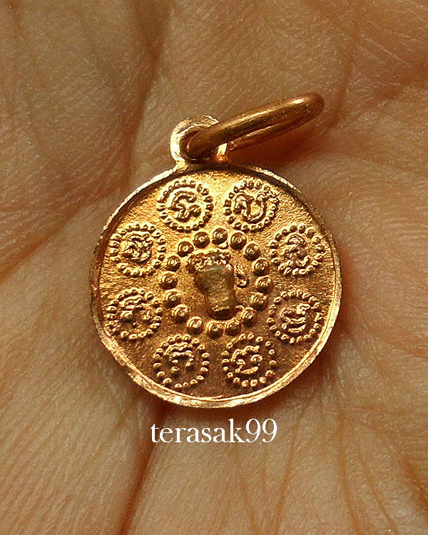 เหรียญพระพุทธบาท วัดเขาบางทราย พิมพ์เล็ก เจ้าคุณนรฯอธิฐานจิตปี2513 สวยๆ - 4