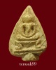 พระใบโพธิ์หลังยันต์ หลวงพ่อสุพจน์ วัดสุทัศน์ ปี2484 ราคาเบาๆ(2)