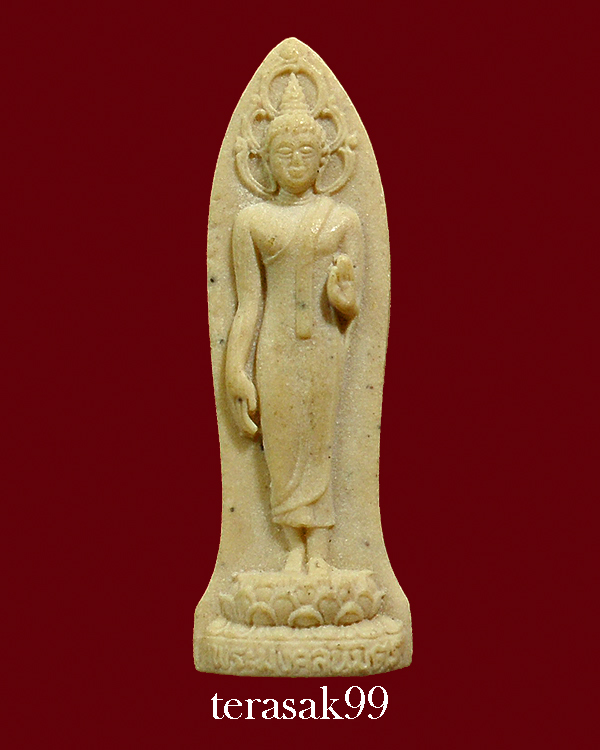 พระมงคลนิมิตร (สมเด็จพระญาณฯ) หลังญส วัดบวรนิเวศฯ ปี 2529 (3) - 1