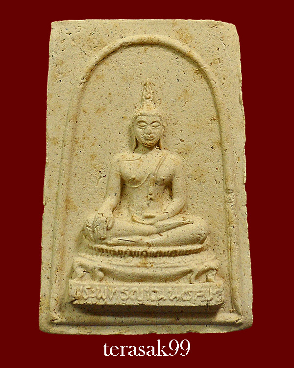 พระพุทธญาณนเรศวร สมเด็จพระญาณสังวร สมเด็จพระสังฆราชฯ ปี2528 วัดญาณสังวราราม ชลบุรี - 1