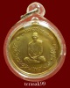 เหรียญทรงผนวช วัดบวรฯ บล็อคหน้าวงเดือน หลังเจดีย์หัก เนื้อทองเหลือง สวยๆ