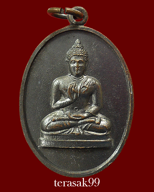 เหรียญพระพุทธทักษิณมิ่งมงคล (วัดเขากง) รุ่นแรก ปี2511 ของดีราคาเบาๆ (13) - 1