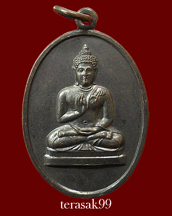 เหรียญพระพุทธทักษิณมิ่งมงคล (วัดเขากง) รุ่นแรก ปี2511 ของดีราคาเบาๆ (17) - 1