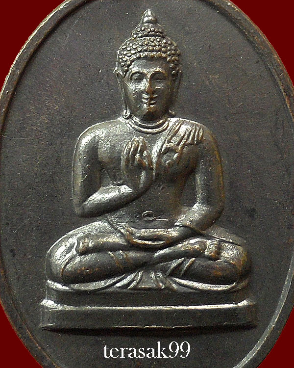 เหรียญพระพุทธทักษิณมิ่งมงคล (วัดเขากง) รุ่นแรก ปี2511 ของดีราคาเบาๆ (17) - 3