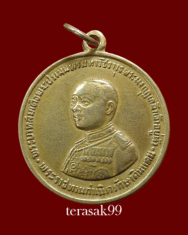 เหรียญ ร.6 พระราชทานกำเนิดรักษาดินแดน ปี2505 เหรียญกลมเล็ก ราคาเบาๆ (2) - 1