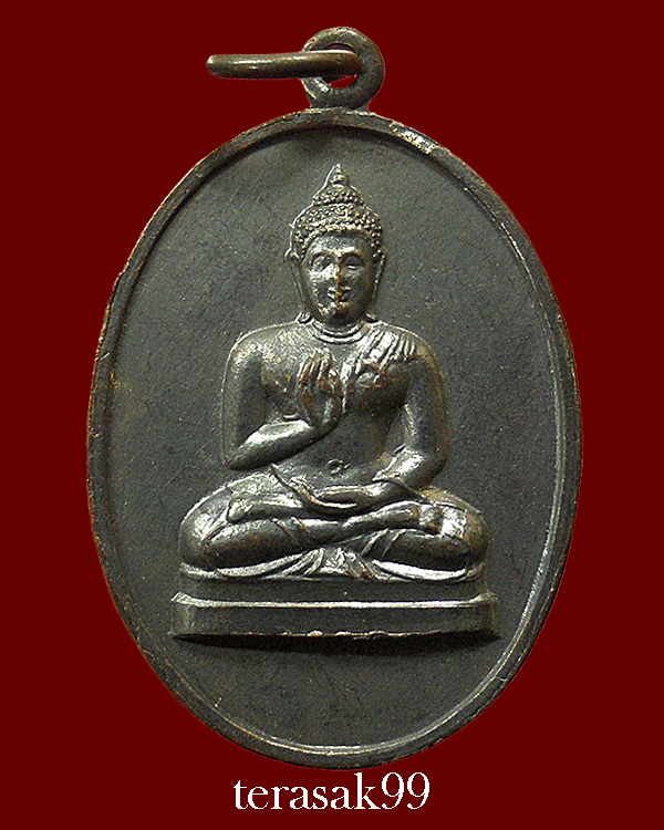 เหรียญพระพุทธทักษิณมิ่งมงคล (วัดเขากง) รุ่นแรก ปี2511 ของดีราคาเบาๆ (20) - 1
