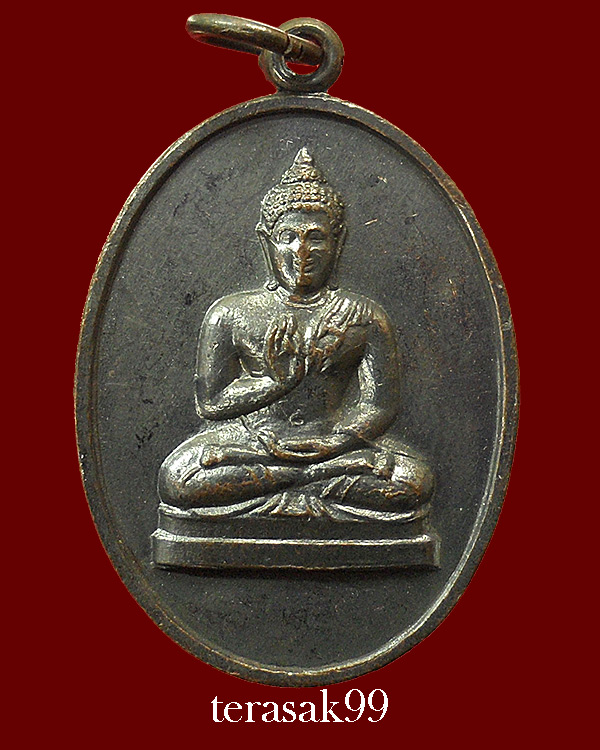 เหรียญพระพุทธทักษิณมิ่งมงคล (วัดเขากง) รุ่นแรก ปี2511 ของดีราคาเบาๆ (21) - 1