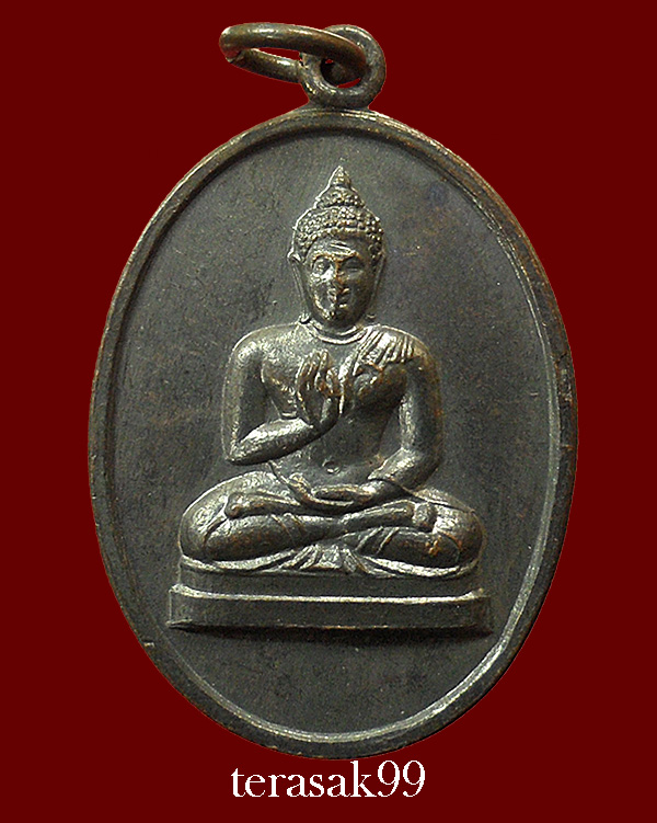 เหรียญพระพุทธทักษิณมิ่งมงคล (วัดเขากง) รุ่นแรก ปี2511 ของดีราคาเบาๆ (23) - 1