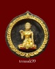 พระนางกวัก ลพ.บุญมา วัดอุทยานนที(สมถะ) ชลบุรี ลงรักปิดทองเดิมจากวัด (2)