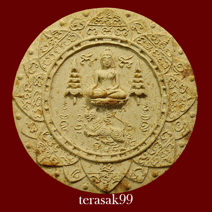 จันทร์ลอย พิมพ์ใหญ่แจกกรรมการ วัดสรรเพชญ นครปฐม ท่านเจ้าคุณนรฯและพระเกจิปลุกเสกมากมาย - 1