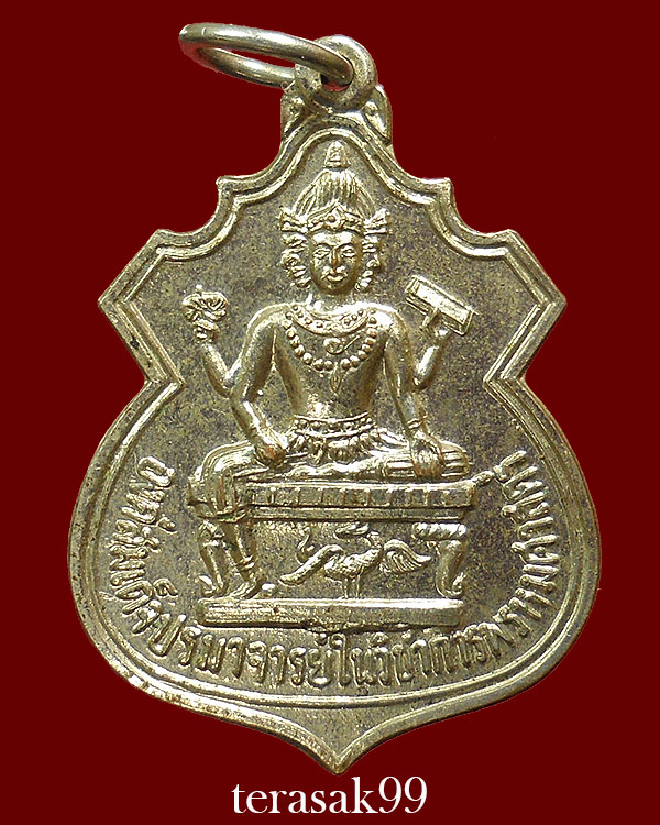เหรียญพระพรหม อาจารย์ทองแถม ศาสตระรุจิ ปี2531 สวยๆ - 1