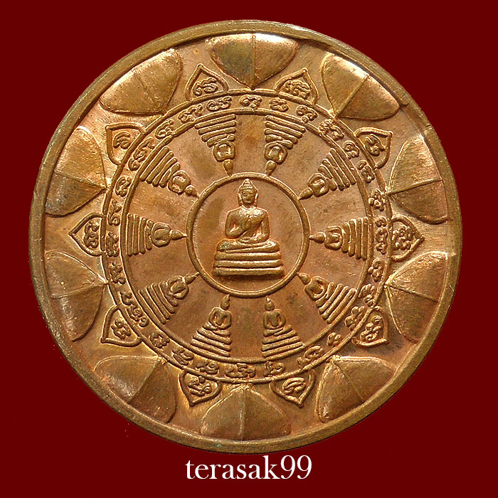 เหรียญแจกทานรุ่นแรก หลวงปู่ทิม วัดพระขาว จ.อยุธยา ปี2538 ราคาเบาๆ - 2