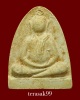 พระสังกัจจายน์ หลวงปู่นาค วัดระฆัง เนื้อผง ปี2495 ราคาเบาๆ
