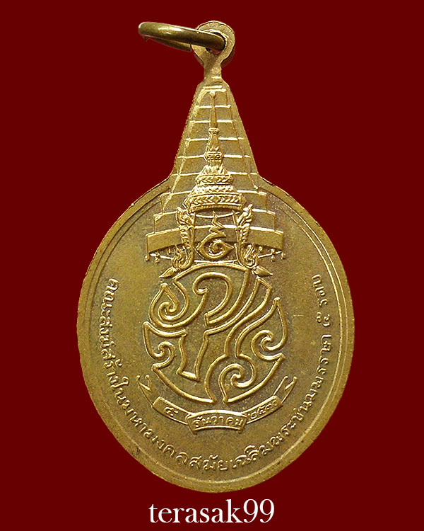 เหรียญพระชัยหลังช้าง ภปร. ปี2530 ราคาเบาๆ(6) - 2