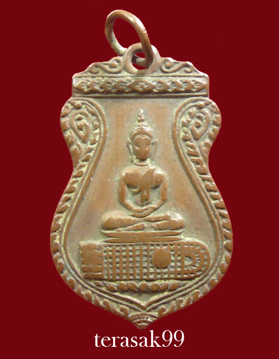 เหรียญพระพุทธบาท วัดอนงค์ กทม. ราคาเบาๆ - 1