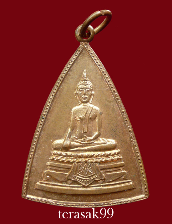 เหรียญหลวงพ่อโต วัดยาง พระโขนง กทม. พิธีใหญ่ *พิมพ์เล็ก* (2) - 1