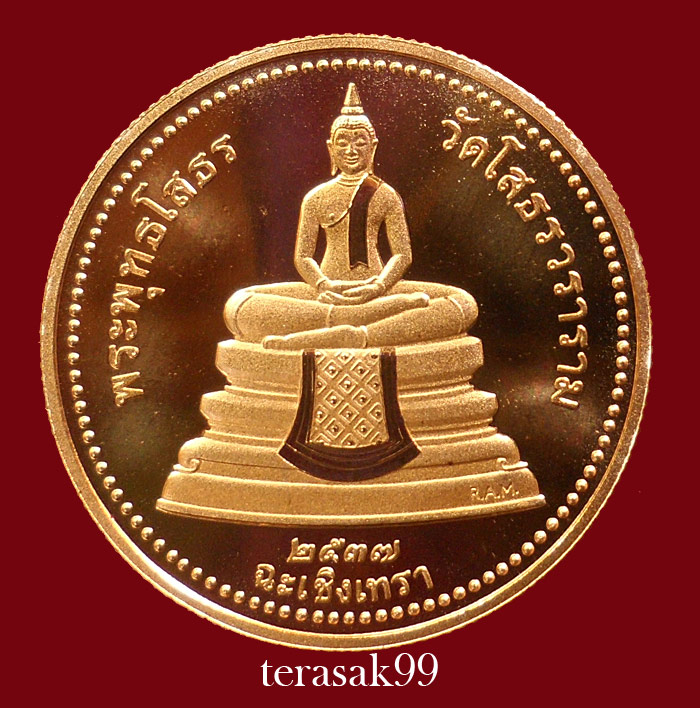 เหรียญพระพุทธโสธร2หน้า Royal Australian Mint ปี2537 เนื้อทองแดงขัดเงาสวยๆราคาเบาๆ (1) - 2