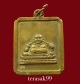 เหรียญพระสังกัจจายน์ โรงเจตลาดพลู ธนบุรี (บล็อกนิยม) ราคาเบาๆ