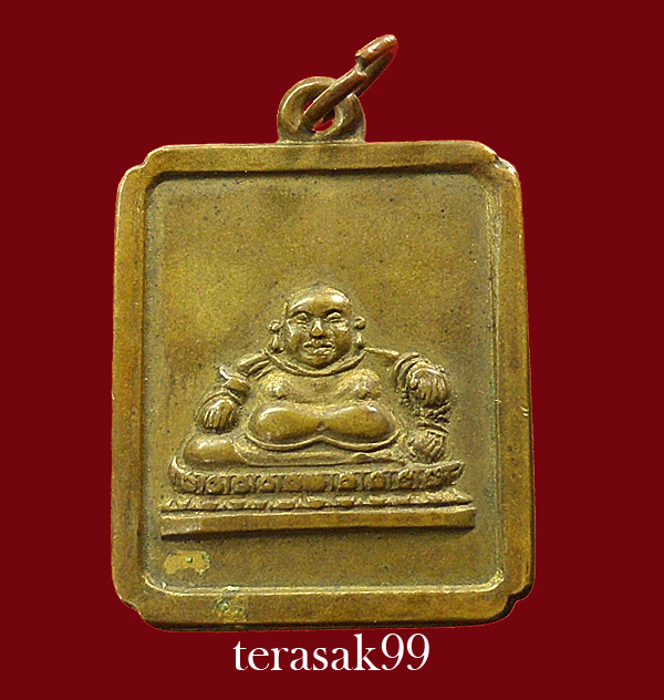 เหรียญพระสังกัจจายน์ โรงเจตลาดพลู ธนบุรี (บล็อกนิยม) ราคาเบาๆ - 1
