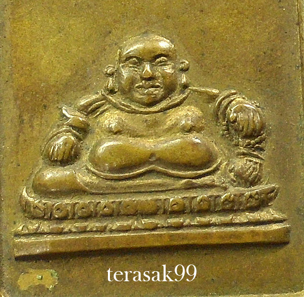 เหรียญพระสังกัจจายน์ โรงเจตลาดพลู ธนบุรี (บล็อกนิยม) ราคาเบาๆ - 3