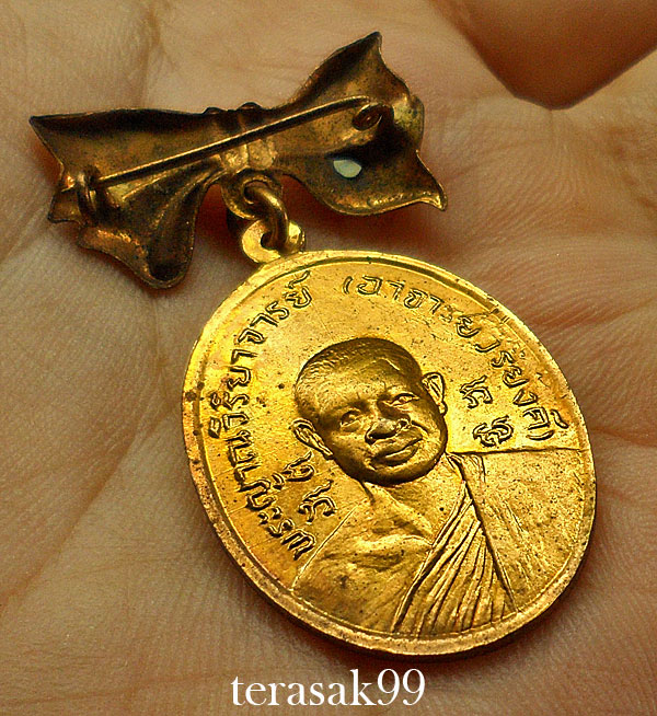 เหรียญอ.วิริยังค์ วัดธรรมมงคล มีเข็มกลัด กลั่ยทอง กรรมการ ปี2518 สวยๆราคาเบา(6) - 4