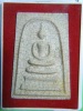 สมเด็จพระพุทธจารย์ (โต พรหฺมรํสี) สมเด็จวัดระฆังโฆสิตาราม 
