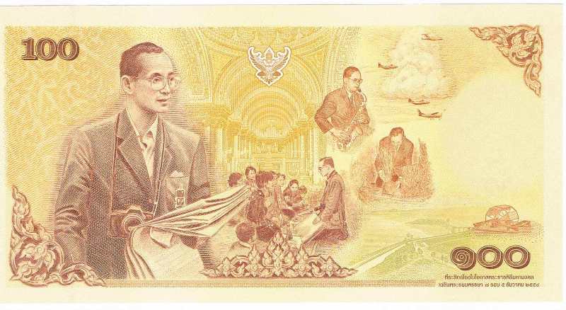 ธนบัตรที่ระลึกเฉลิมพระเกียรติพระบาทสมเด็จพระเจ้าอยู่หัว เฉลิมพระชนมพรรษา ๗ รอบ - 2