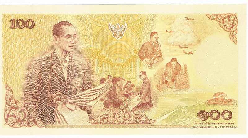 ธนบัตรที่ระลึกเฉลิมพระเกียรติพระบาทสมเด็จพระเจ้าอยู่หัว เฉลิมพระชนมพรรษา ๗ รอบ - 2