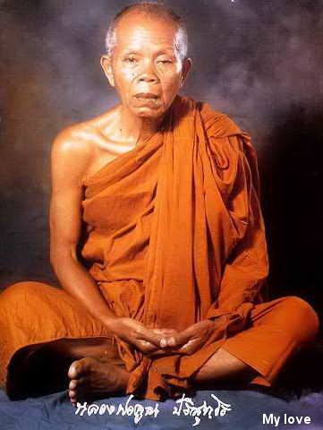 เหรียญมหาบารมี หลวงพ่อคูณ เนื้อนวะ ปี 2536 - 5