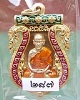 @^-^@เหรียญบงกช บูรพา หลวงปู่บัว เนื้อทองระฆัง ลงยา@^-^@
