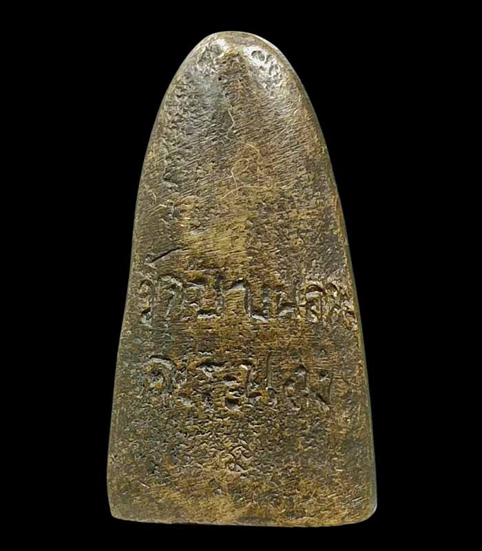 @^_^@หลวงปู่ทวด หลวงพ่อด่วน วัดบางนอนพิมพ์ใหญ่@^_^@ - 2