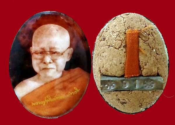 ล็อกเก็ตหน้ายิ้ม หลวงปู่สิงห์ทอง ปภากโร รุ่นฉลองอายุวัฒนะมงคล 91ปี วัดป่าสุนทราราม จ.ยโสธร ปี 2559 - 2