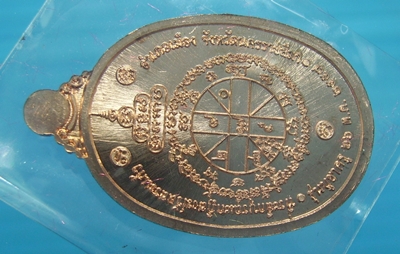 เหรียญ - 2