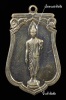 เหรียญเสมา พระพุทธ 25 ศตวรรษ...เนื้ออาปาก้า แขนโต ข้างฉลุ ขอบเต็ม นิยมสุด พร้อมการ์ดเดิม หายากมากครั