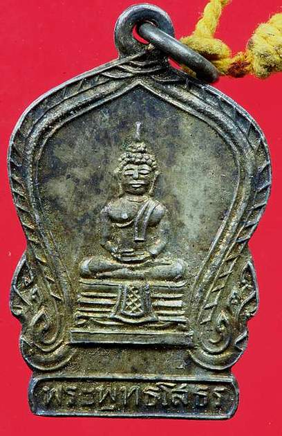 หลวงพ่อโสธร เนื้อเงิน ปี 94 - 1
