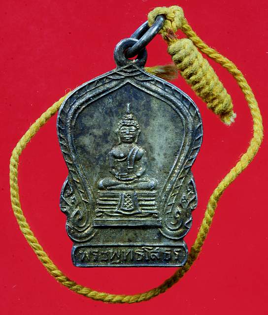 หลวงพ่อโสธร เนื้อเงิน ปี 94 - 3