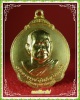 หลวงพ่อสมชาย วัดเขาสุกิม